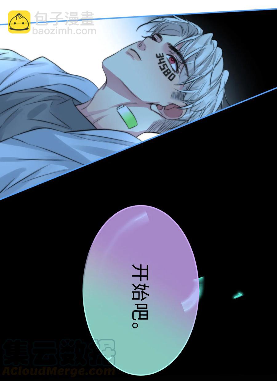 159 不小心就回不来-第161话