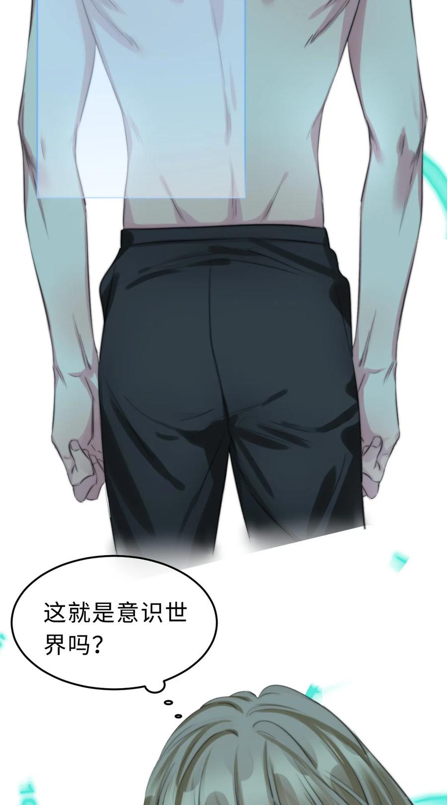 159 不小心就回不来-第161话