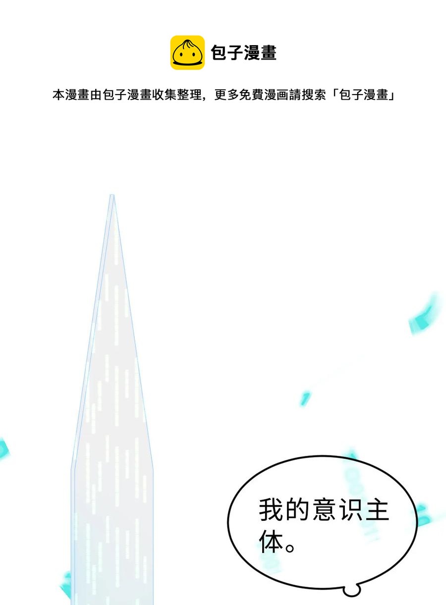 159 不小心就回不来-第161话