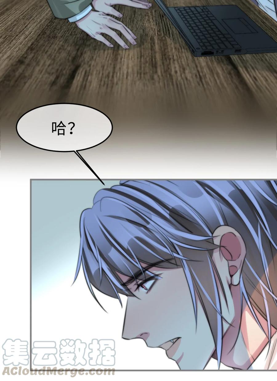 159 不小心就回不来-第161话