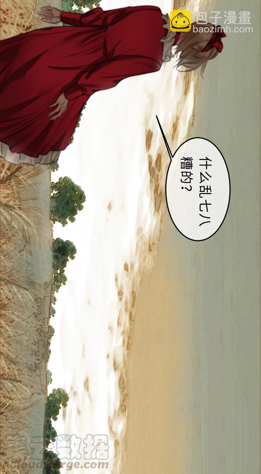 159 不小心就回不来-第161话