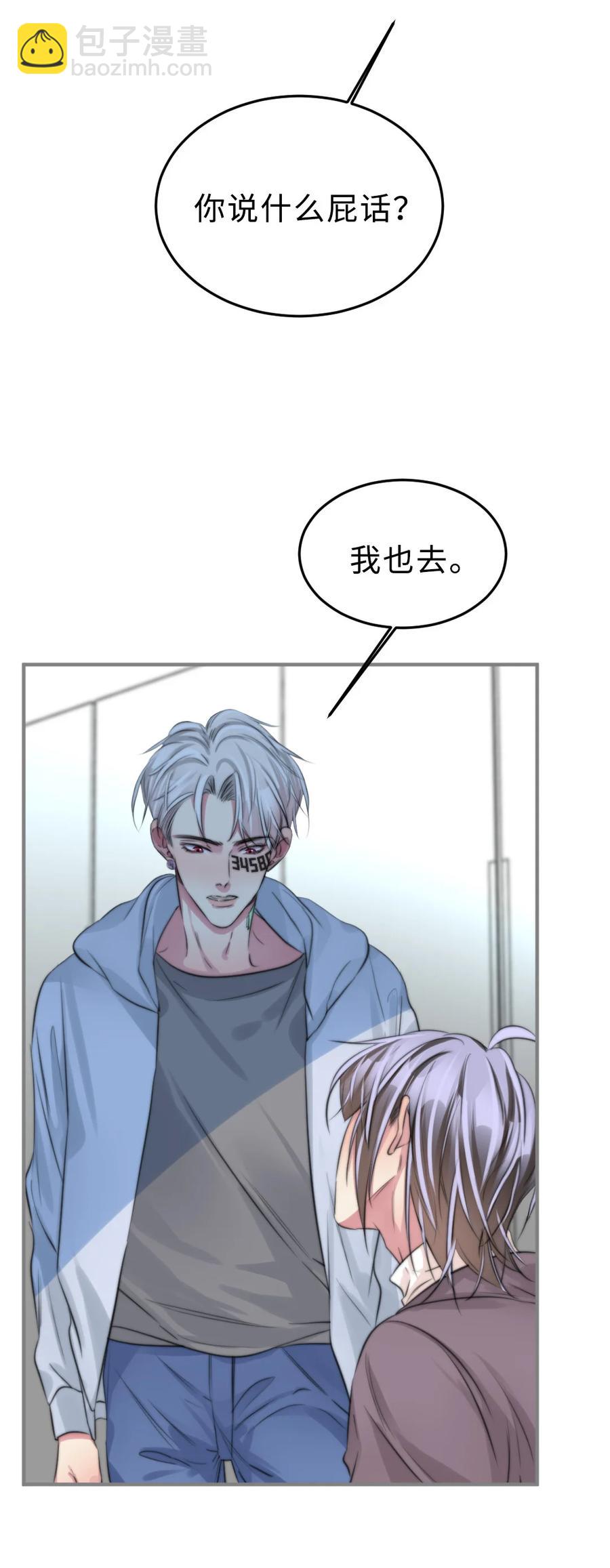 159 不小心就回不来-第161话