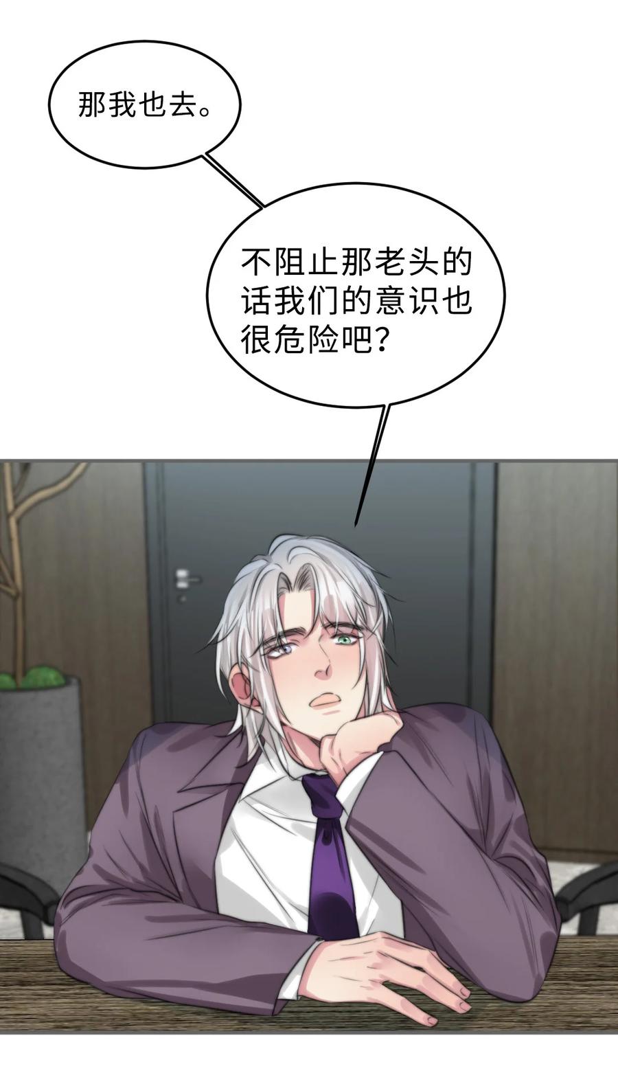 159 不小心就回不来-第161话