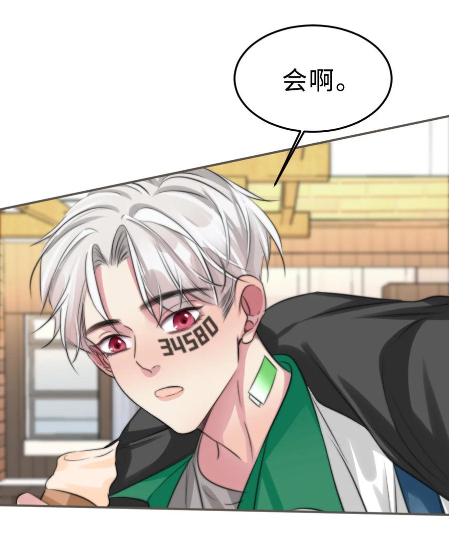 162 一辈子-第165话