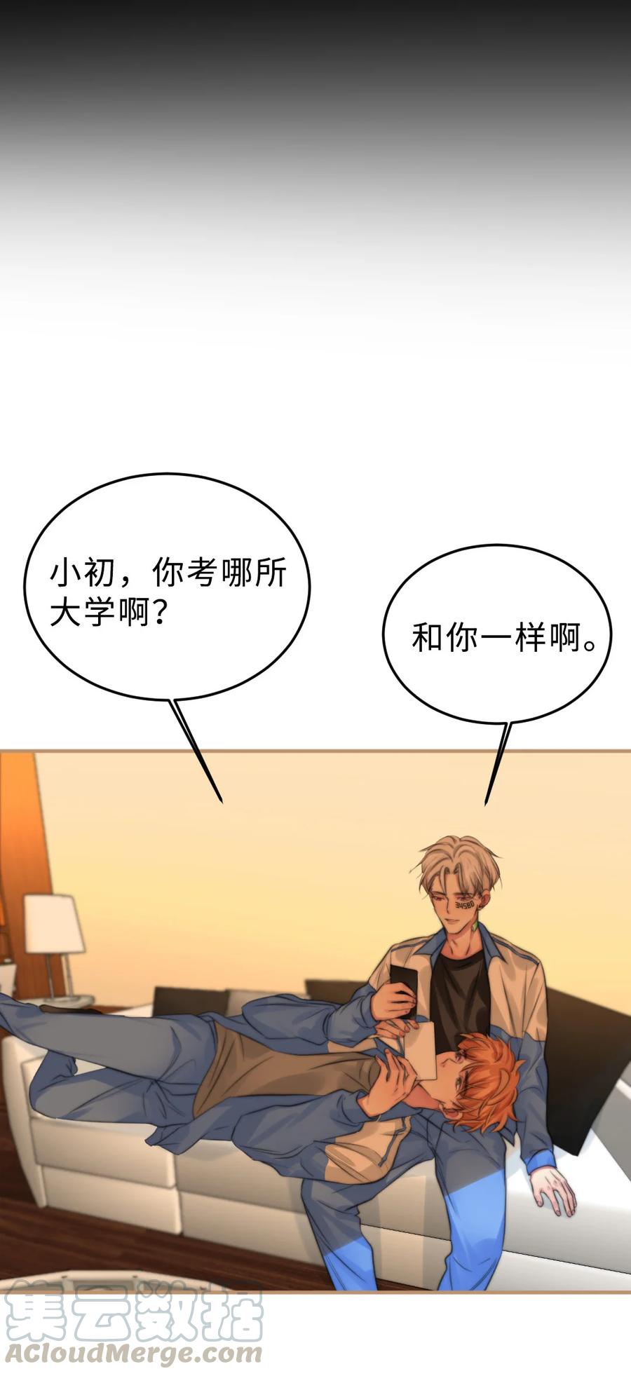 162 一辈子-第165话