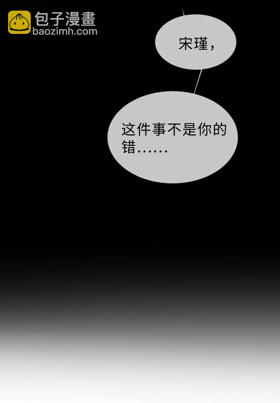 162 一辈子-第165话
