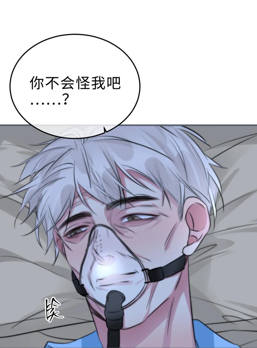 162 一辈子-第165话