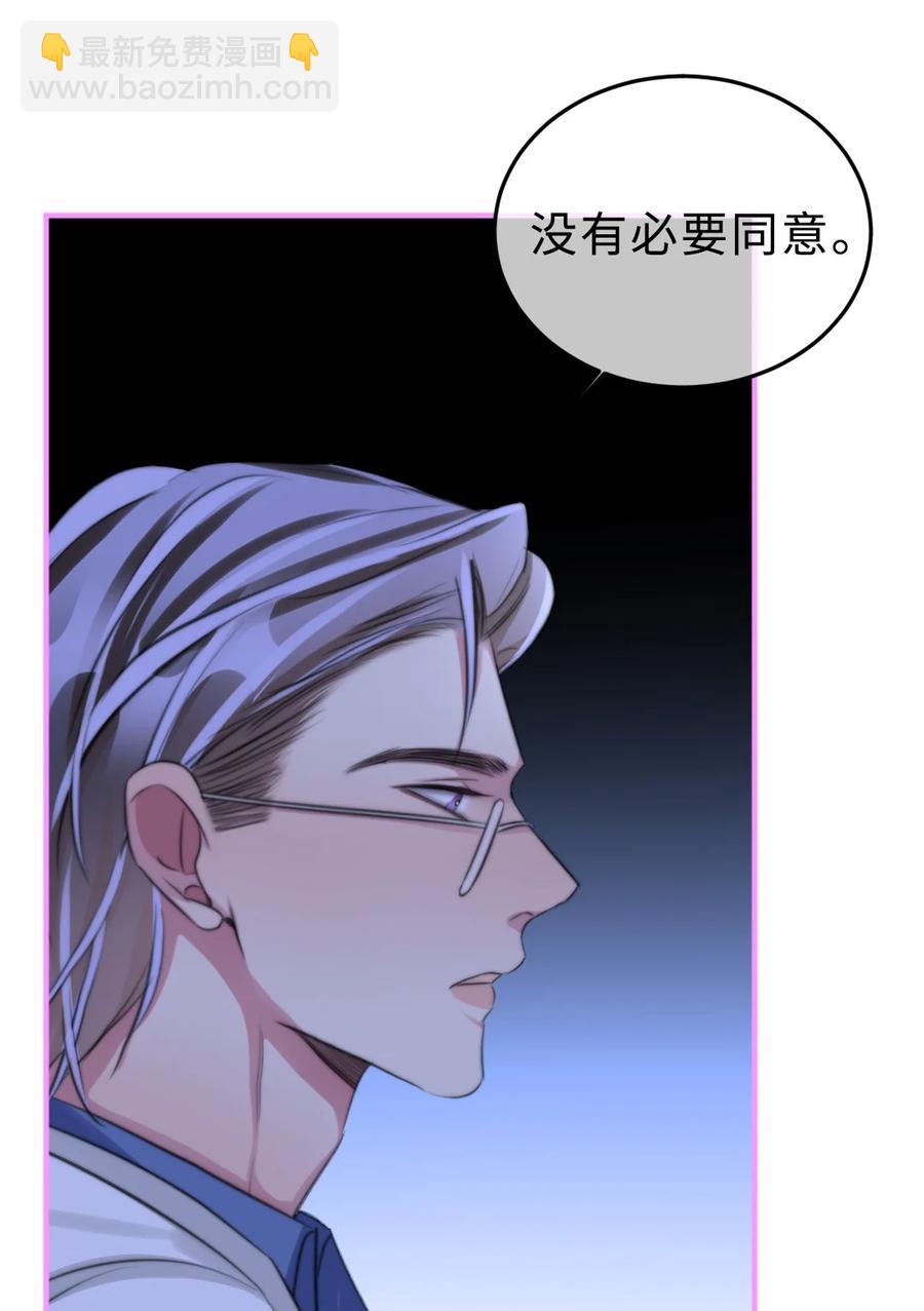 165 这次让我保护你-第169话