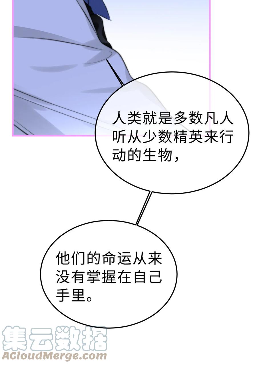 165 这次让我保护你-第169话