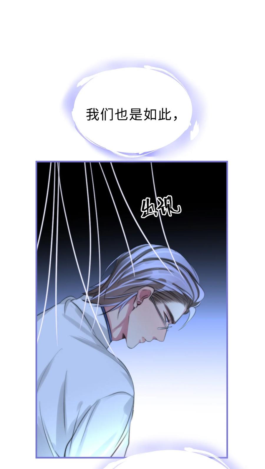 165 这次让我保护你-第169话