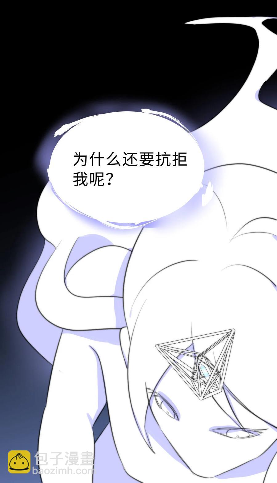 165 这次让我保护你-第169话