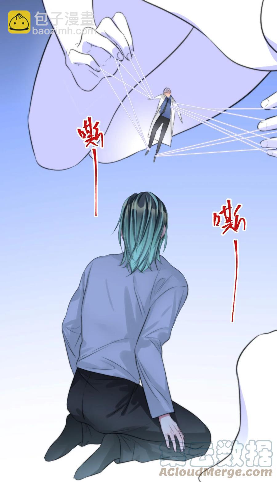 165 这次让我保护你-第169话