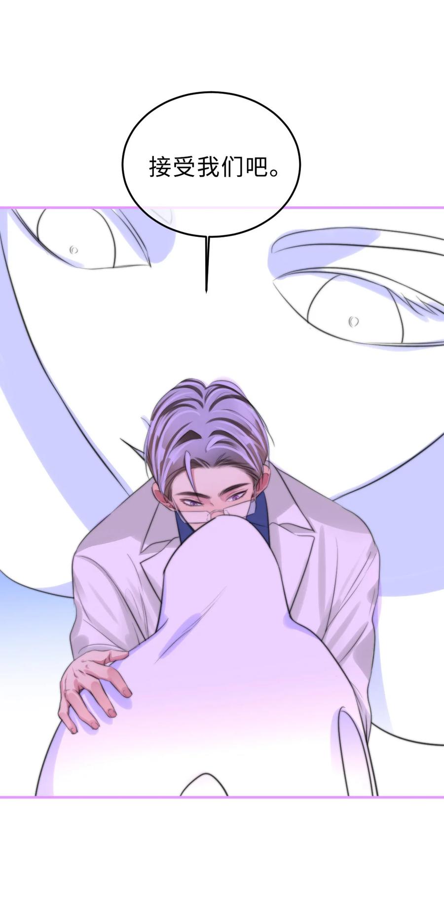 165 这次让我保护你-第169话