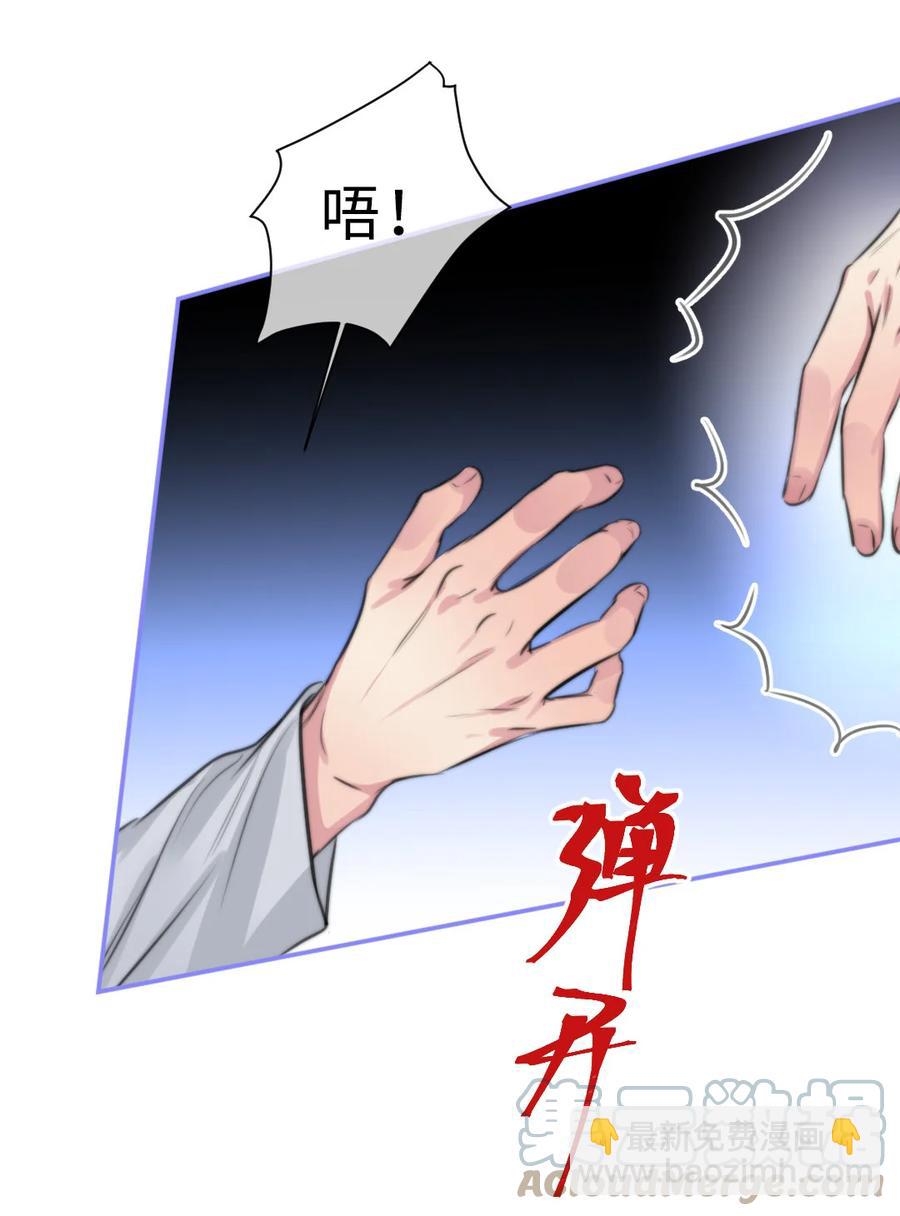165 这次让我保护你-第169话