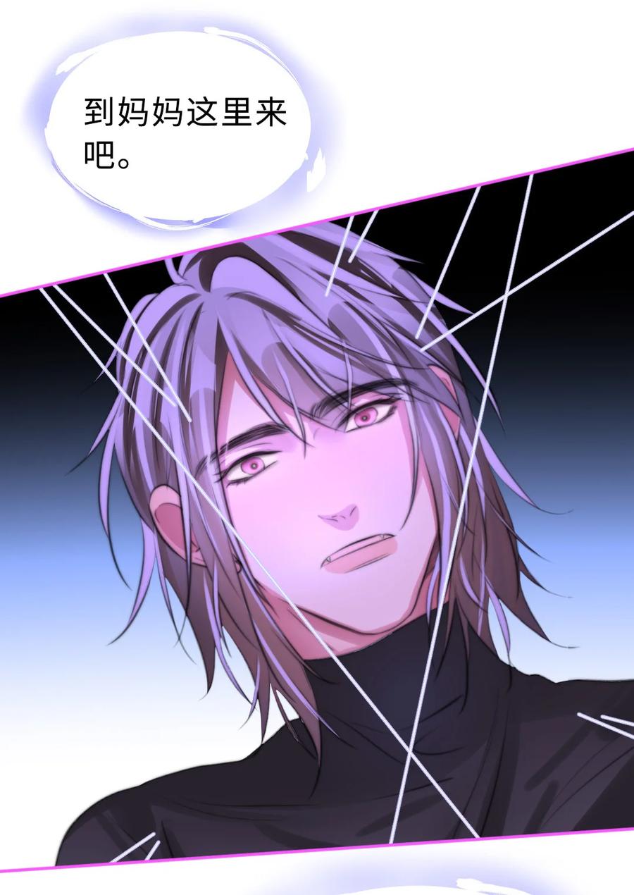 165 这次让我保护你-第169话