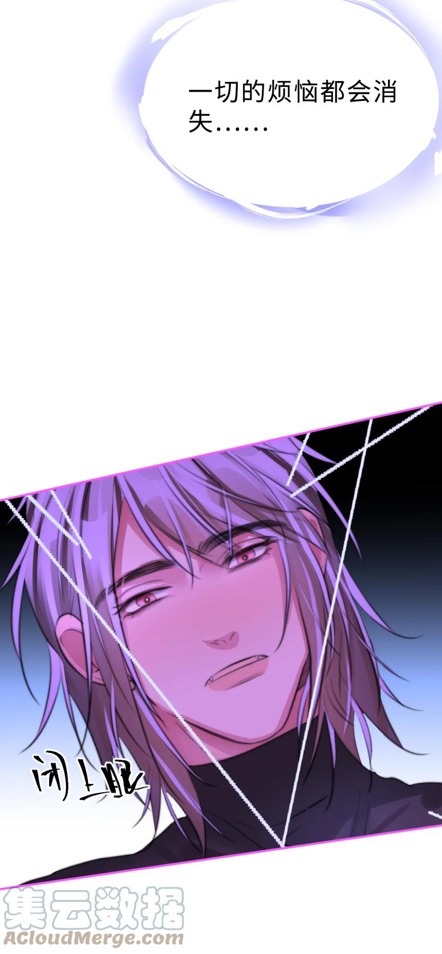 165 这次让我保护你-第169话