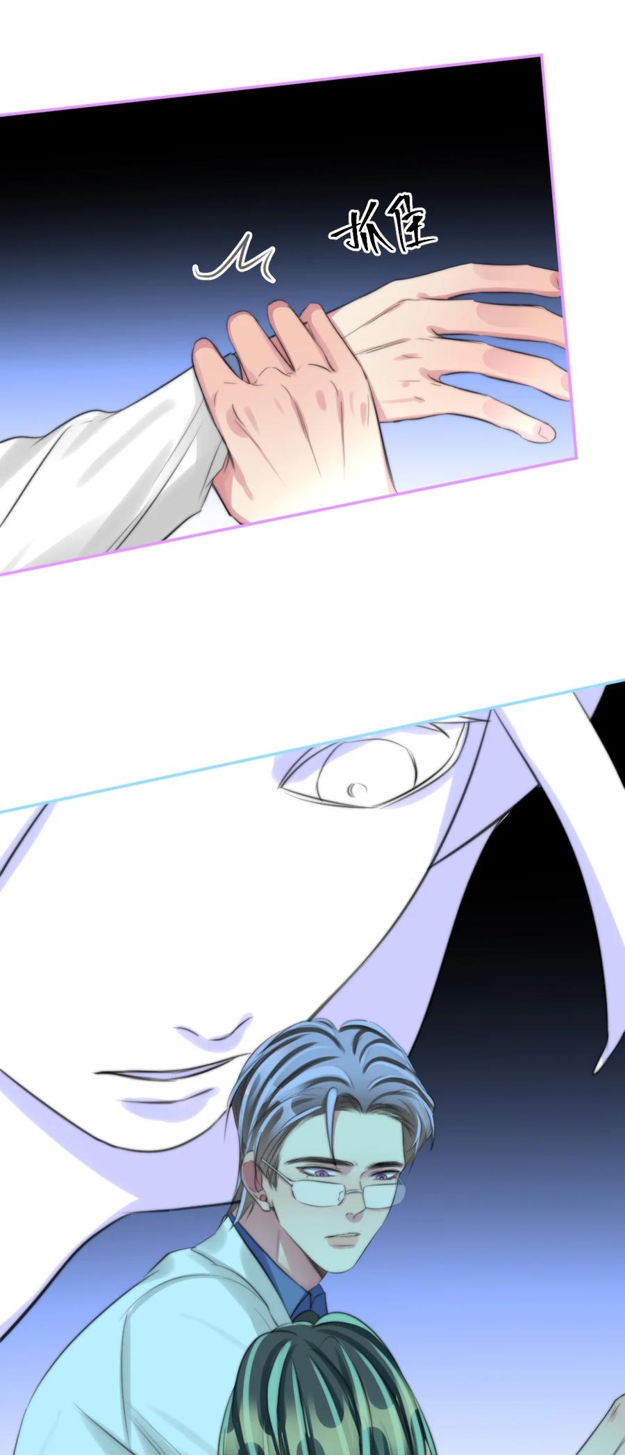 165 这次让我保护你-第169话