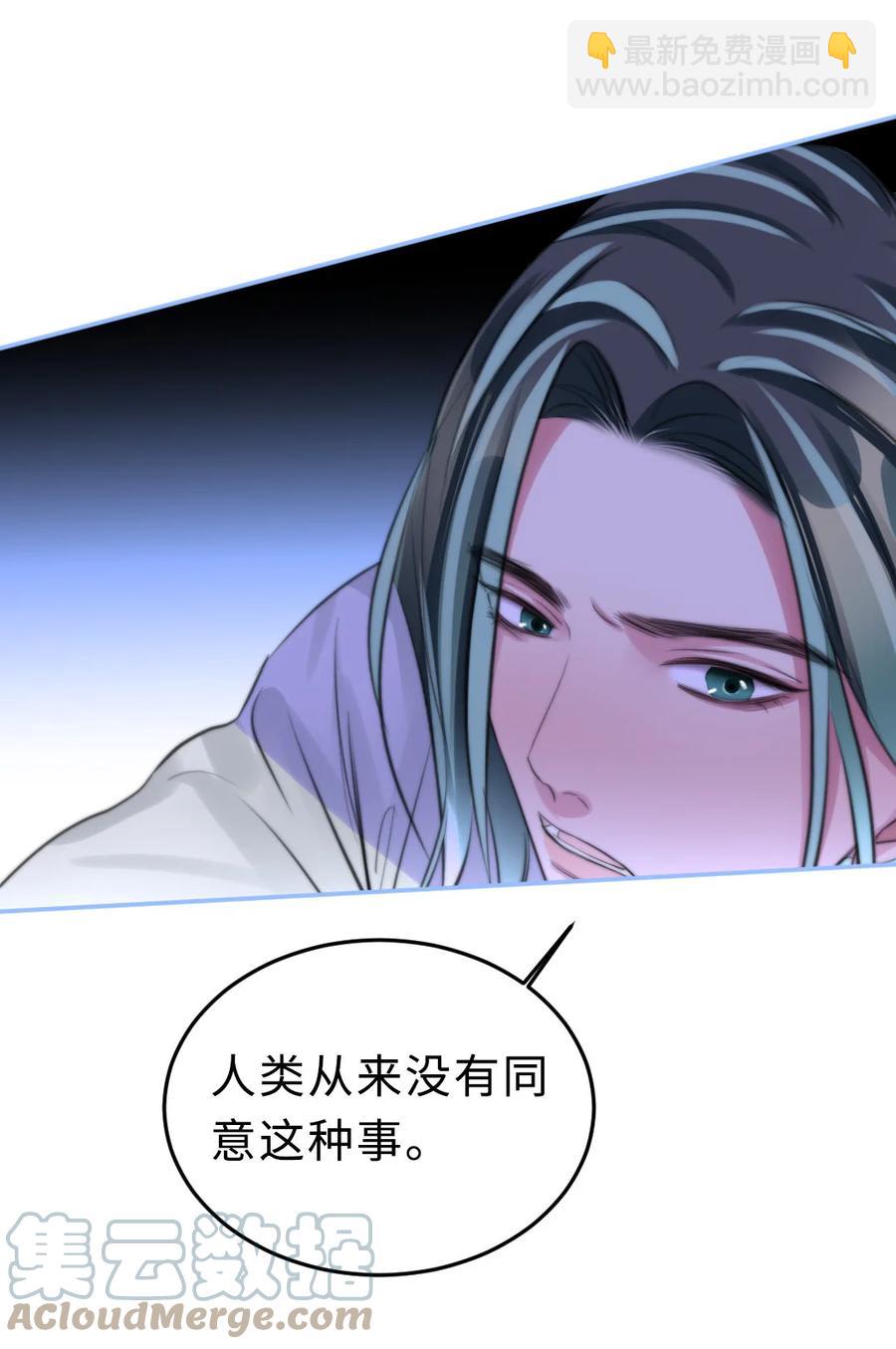 165 这次让我保护你-第169话