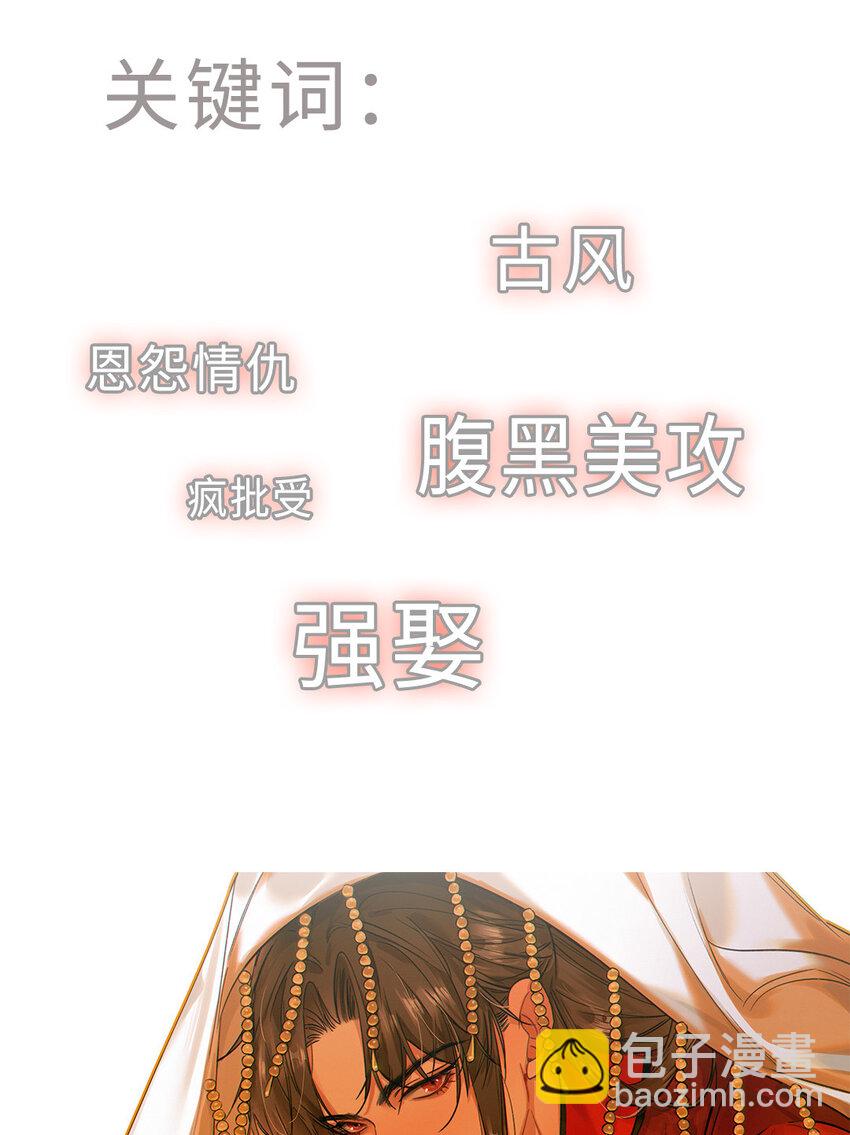 167 请假条通知-第171话