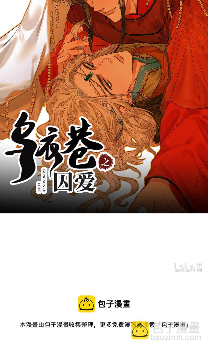 167 请假条通知-第171话