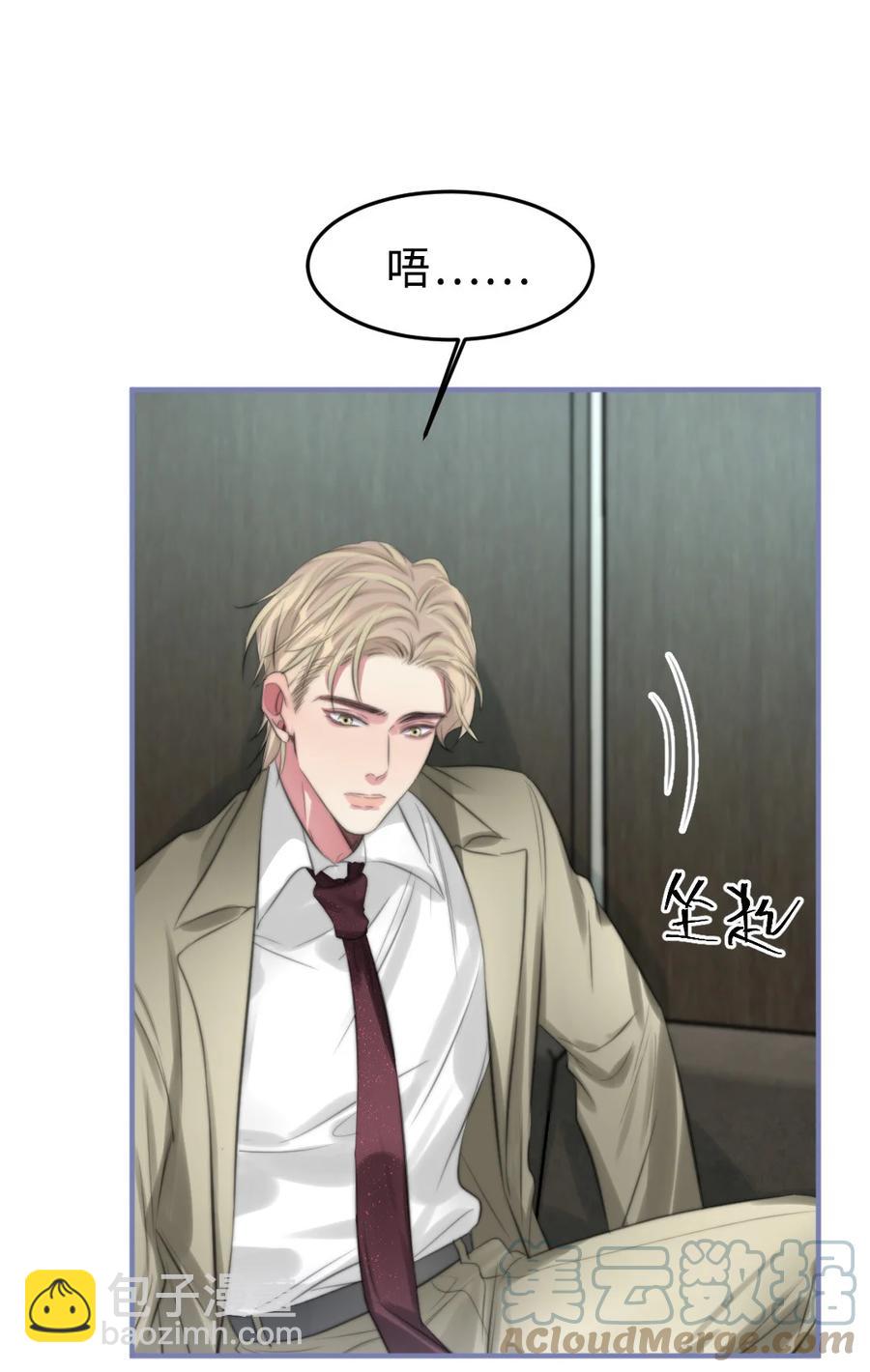 168 记住的意义-第173话