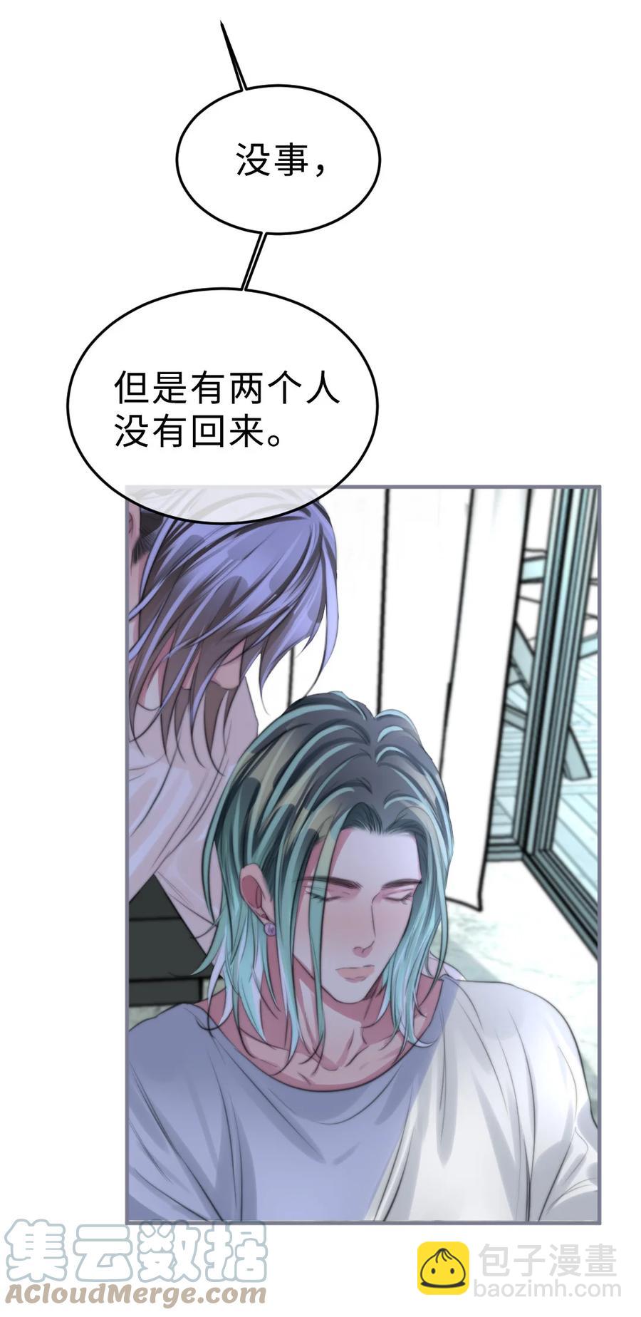 168 记住的意义-第173话