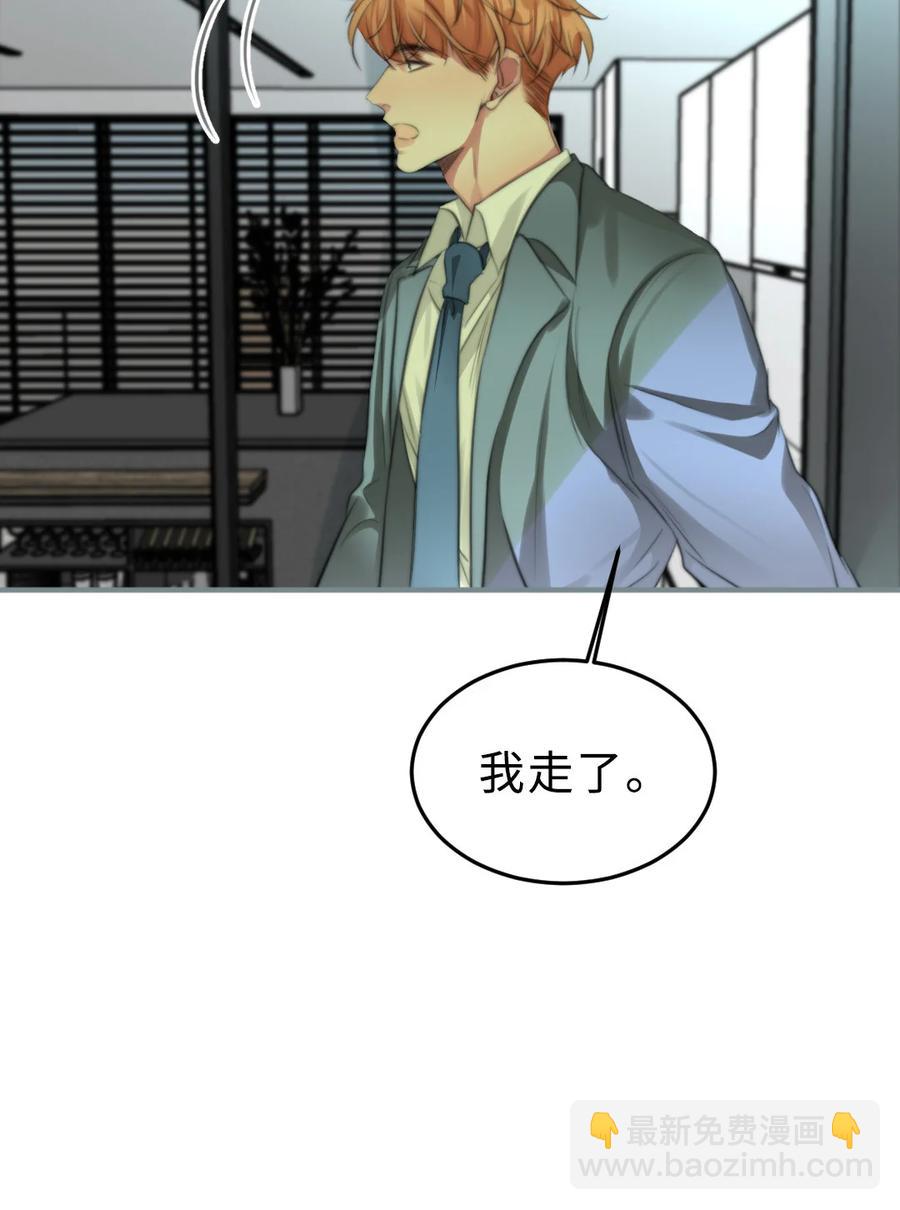 168 记住的意义-第173话