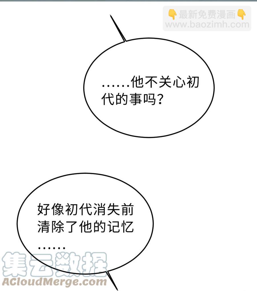 168 记住的意义-第173话