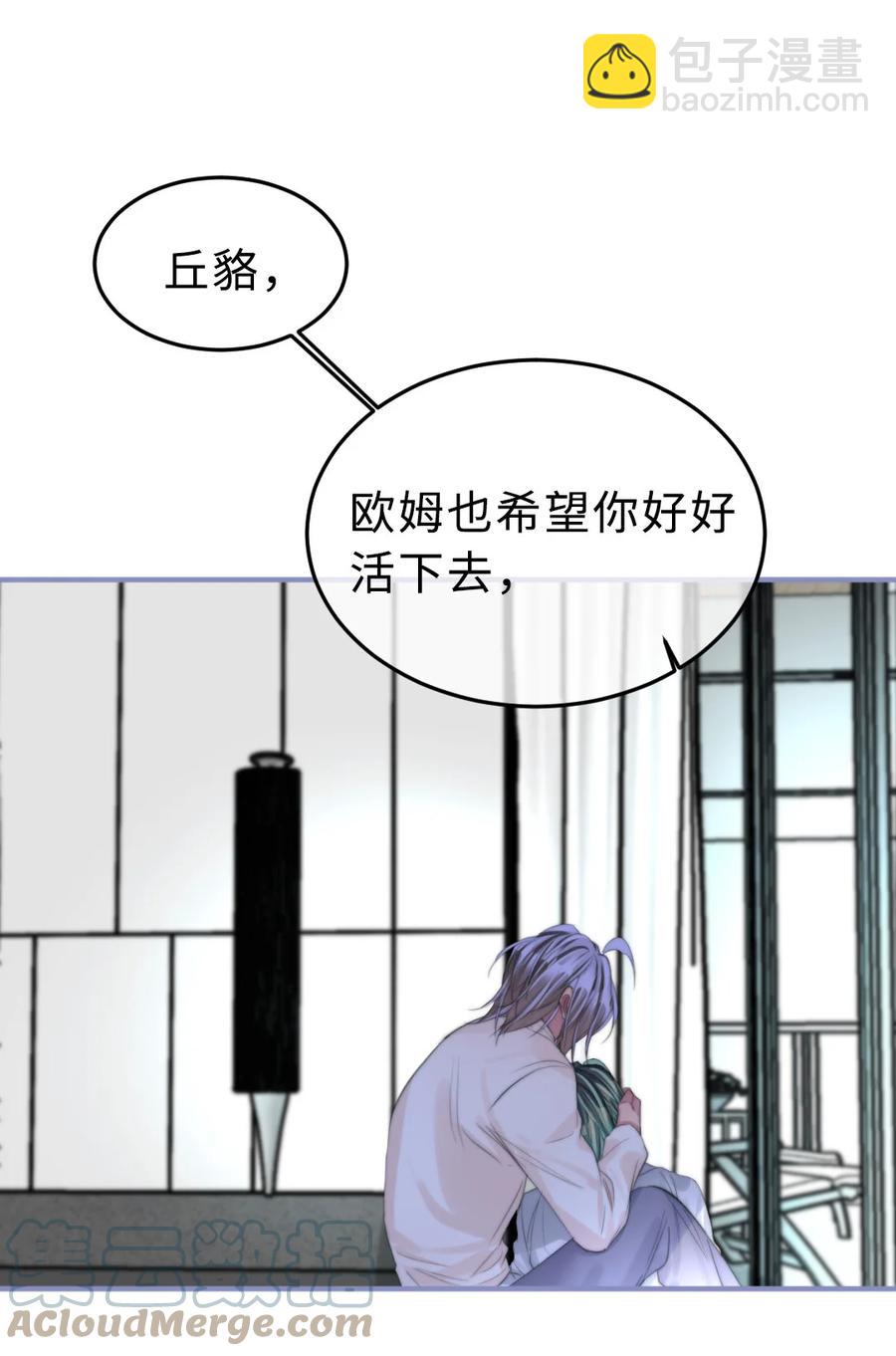 168 记住的意义-第173话