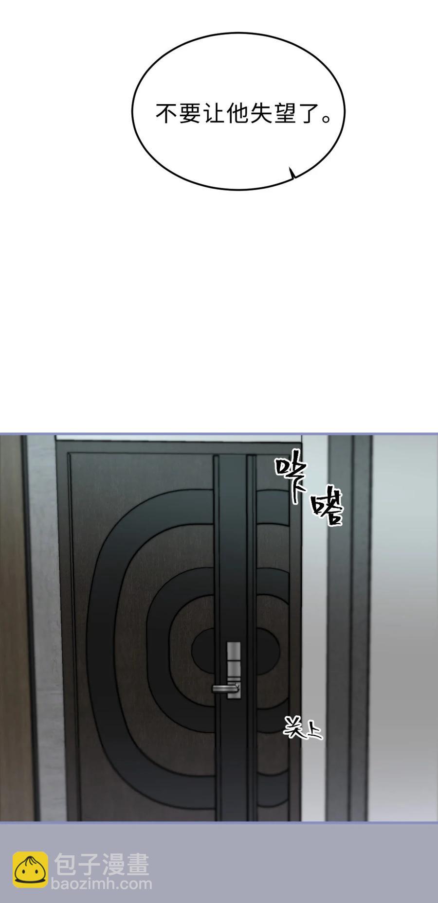 168 记住的意义-第173话
