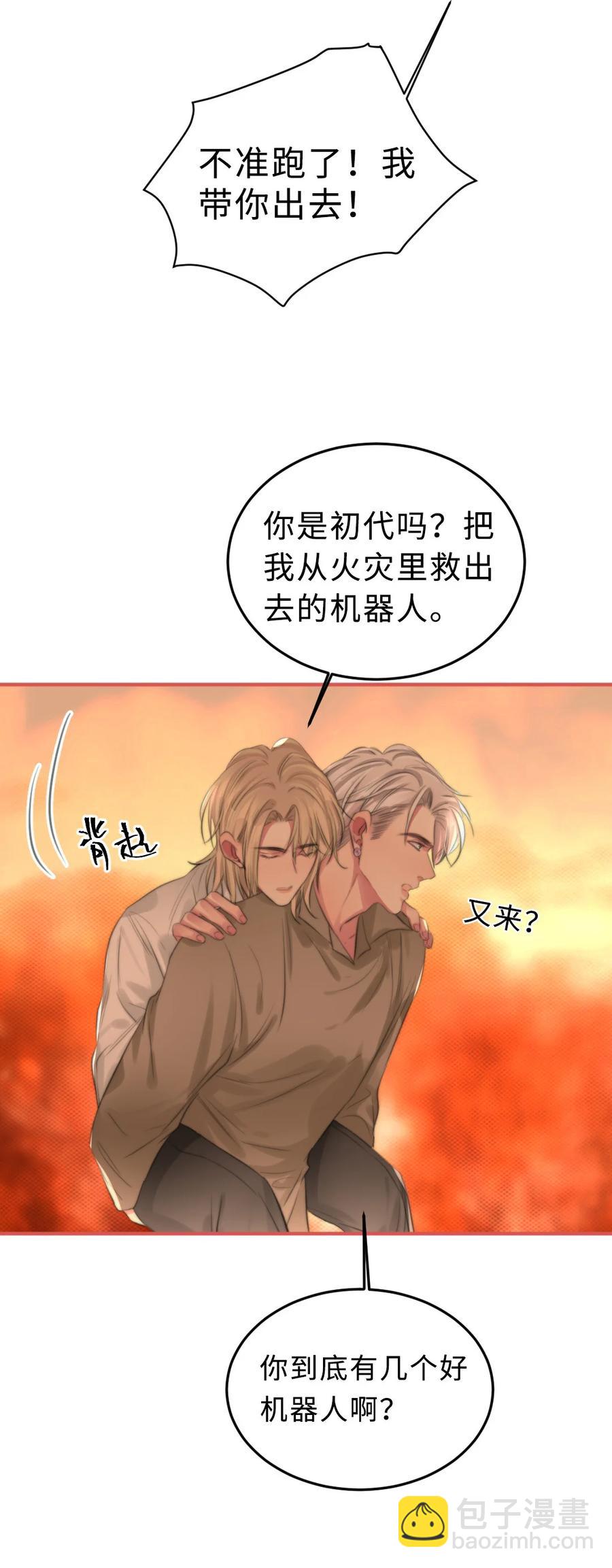 168 记住的意义-第173话