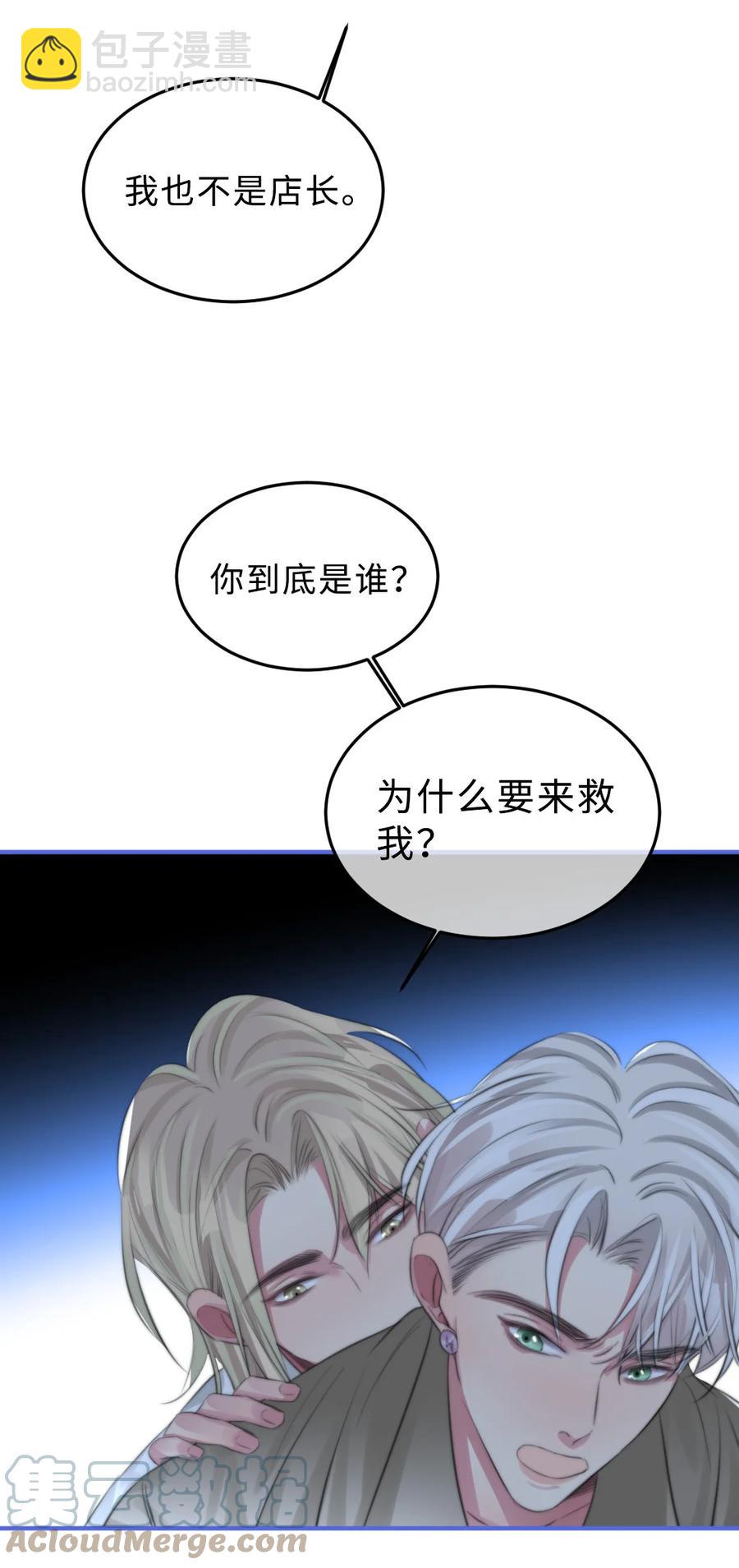 168 记住的意义-第173话