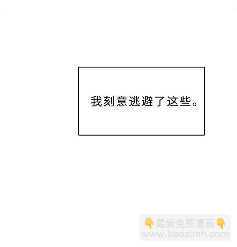 019 容易的过去-第19话