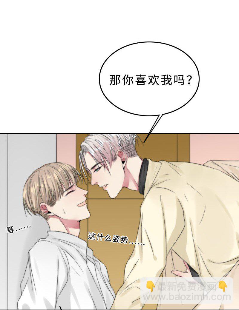 019 容易的过去-第19话