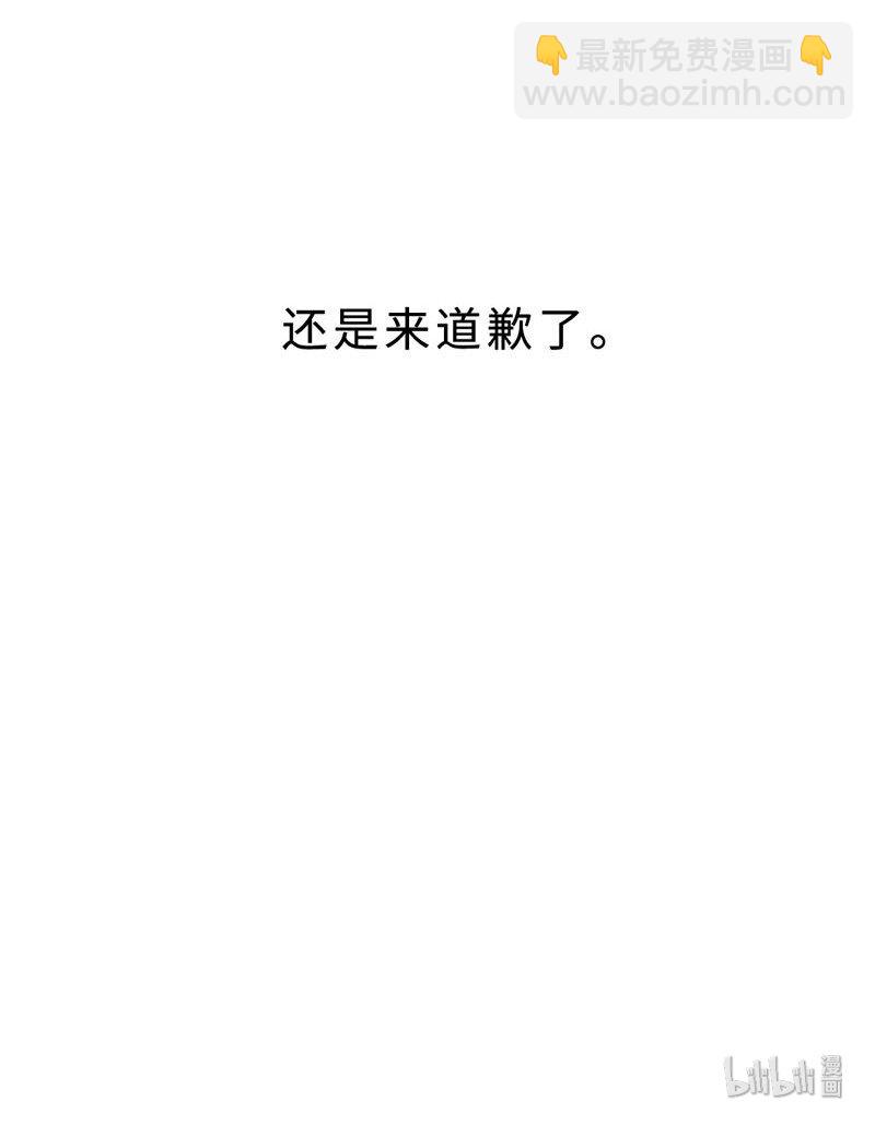 019 容易的过去-第19话