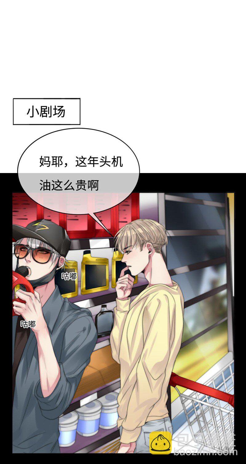 003 &ldquo;心&rdquo;动了？！-第3话