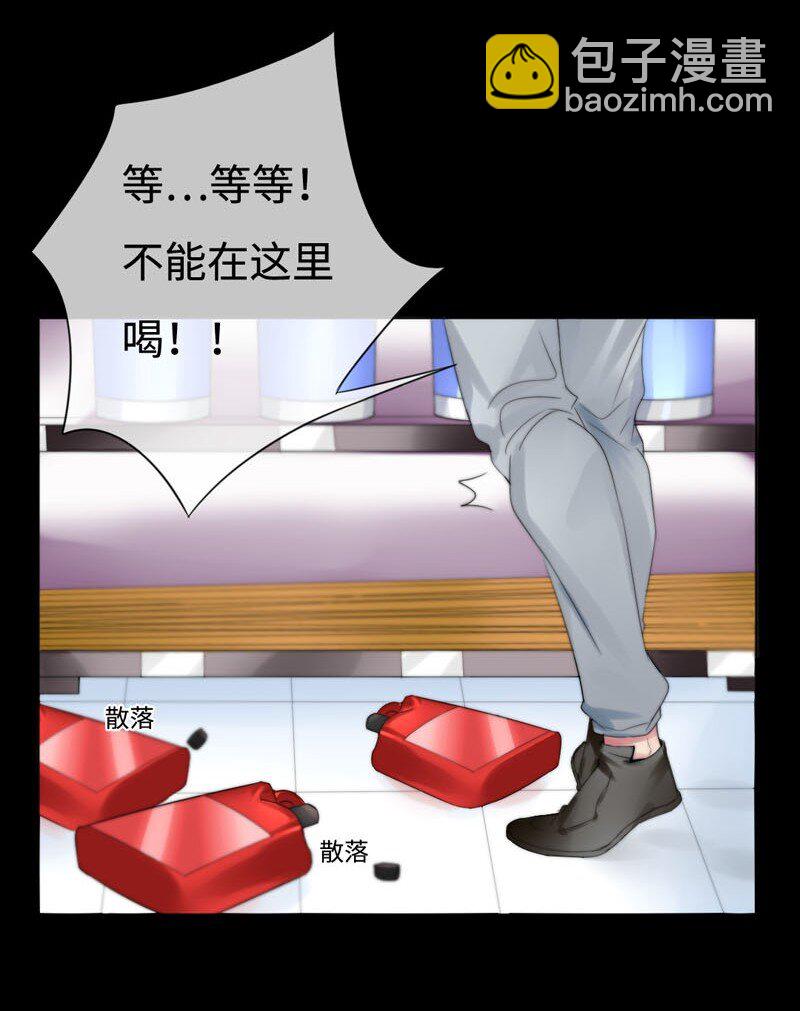 003 &ldquo;心&rdquo;动了？！-第3话
