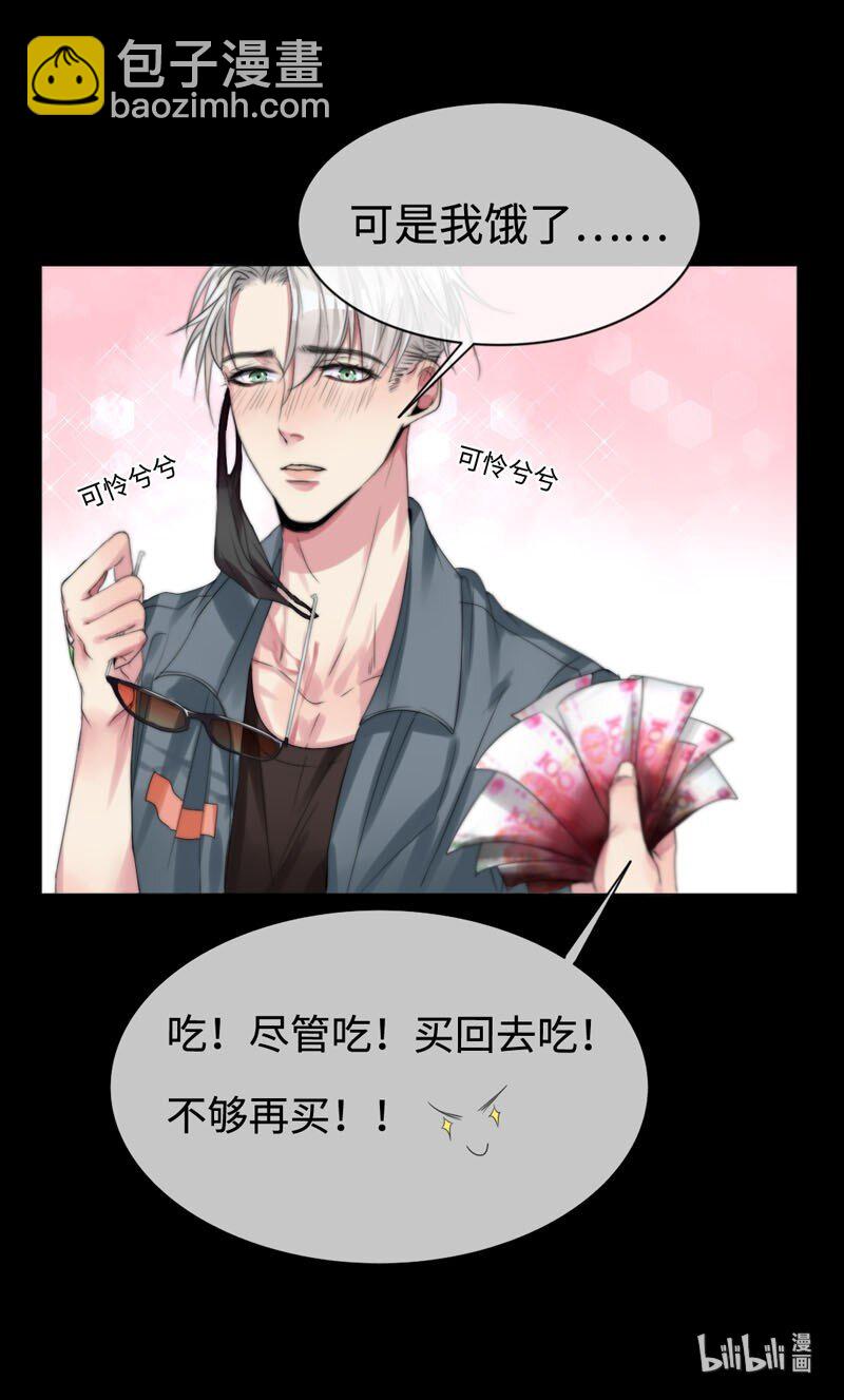 003 &ldquo;心&rdquo;动了？！-第3话