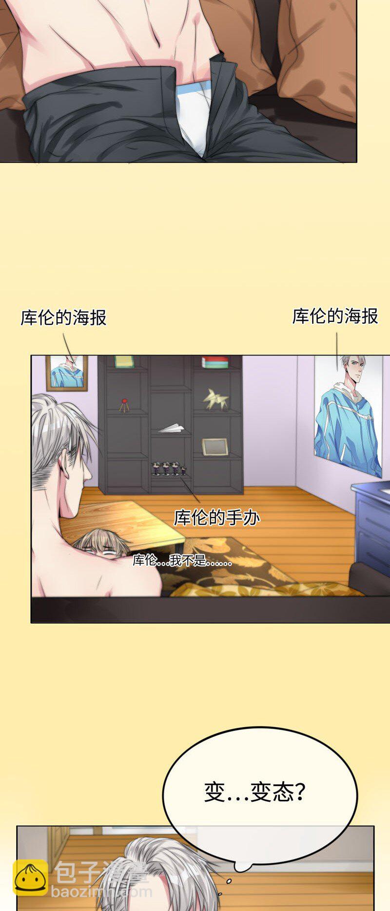 003 &ldquo;心&rdquo;动了？！-第3话