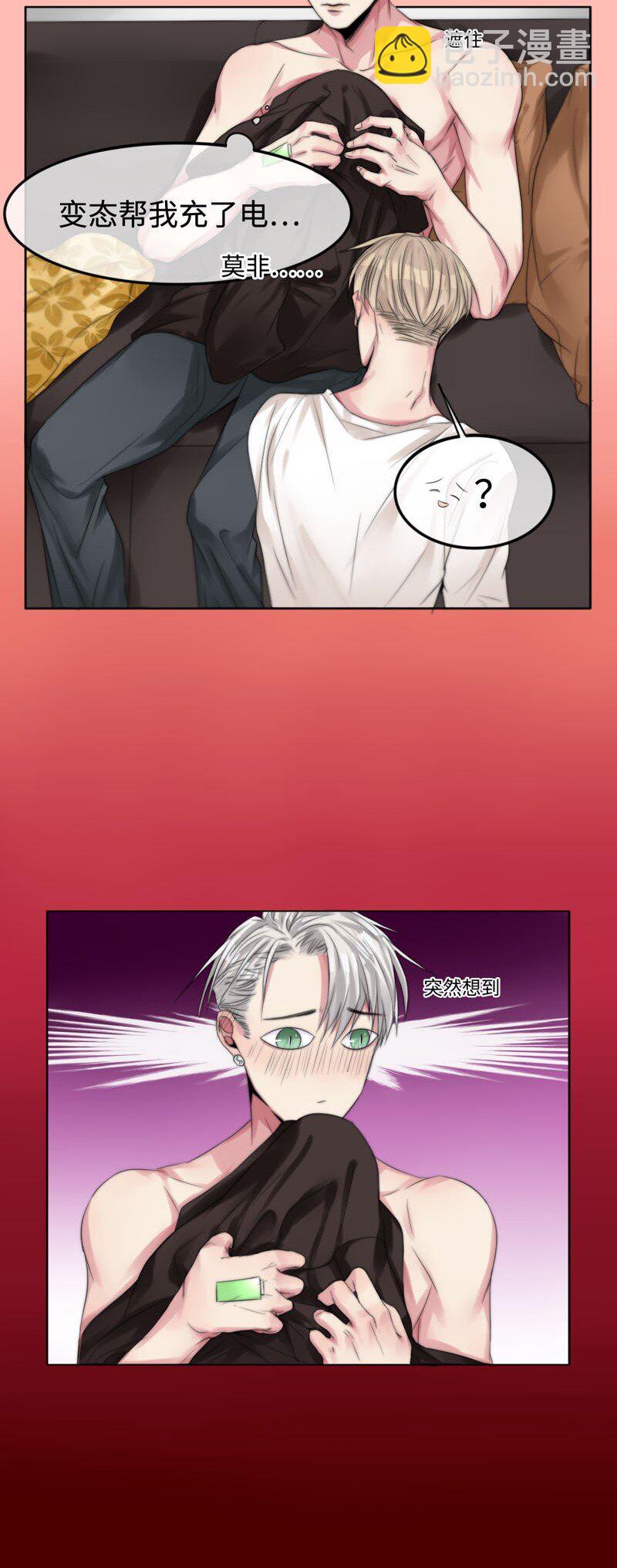003 &ldquo;心&rdquo;动了？！-第3话