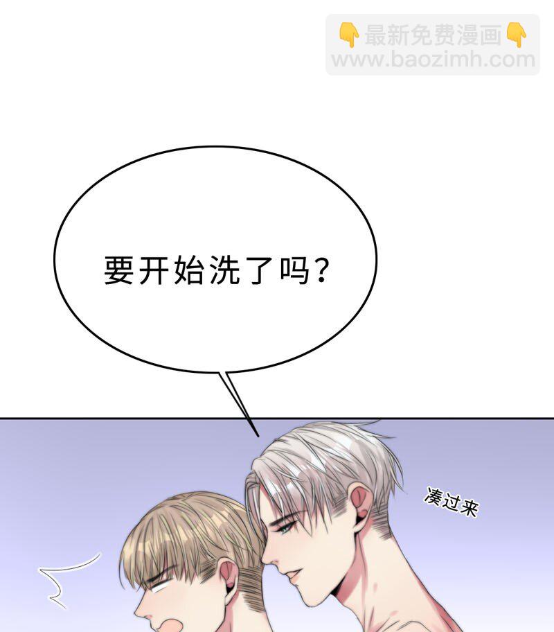 021 例行清洁-第21话