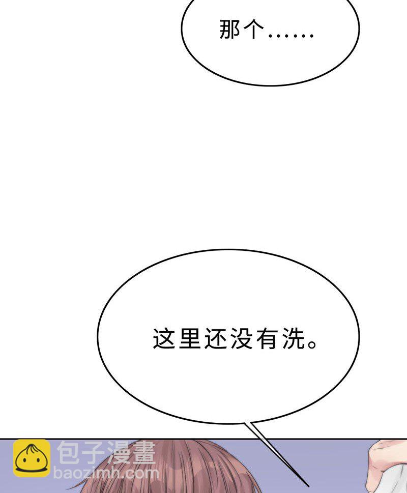 021 例行清洁-第21话
