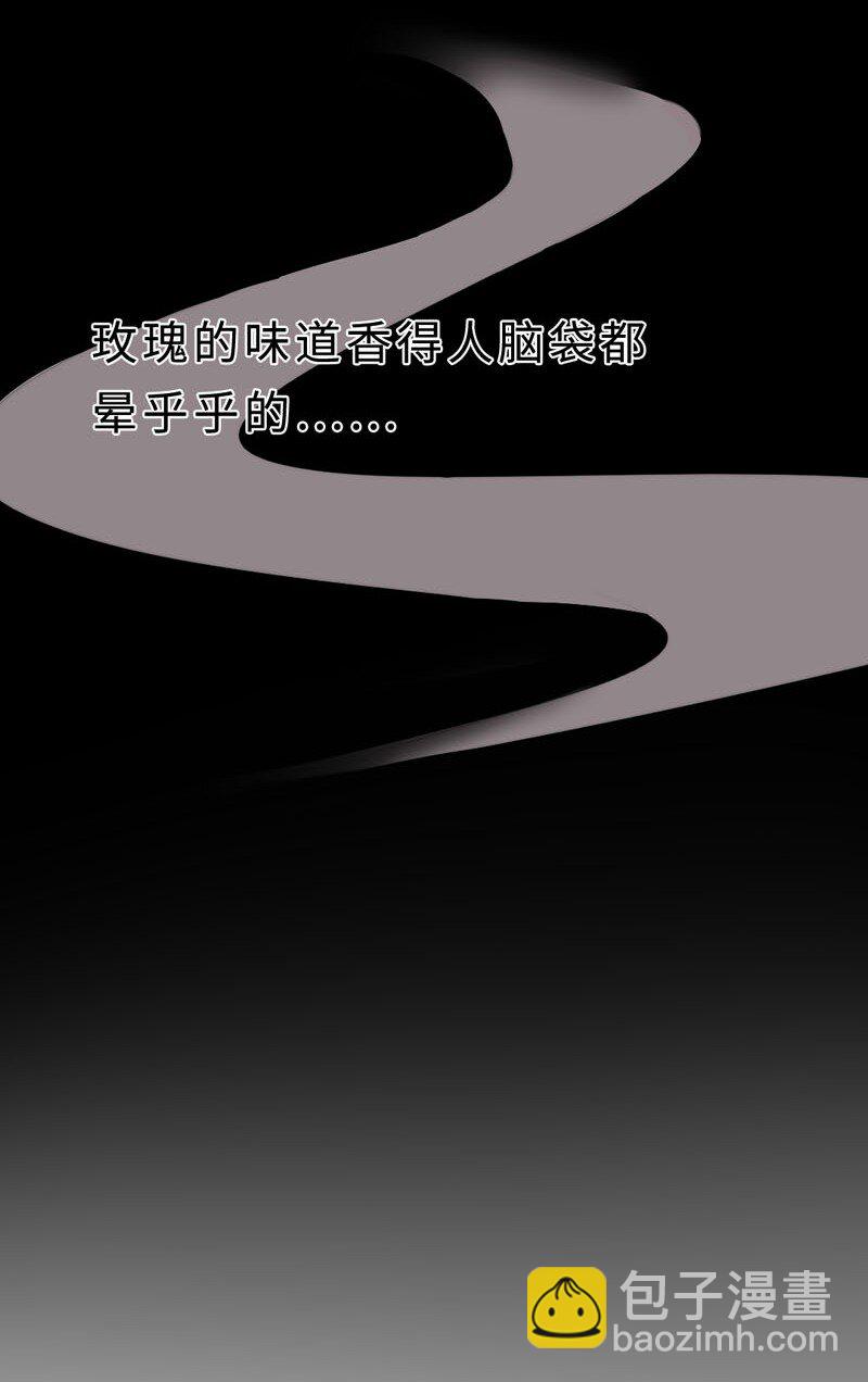 021 例行清洁-第21话