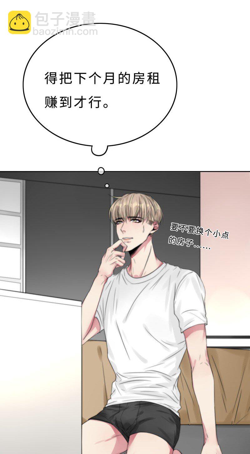 021 例行清洁-第21话