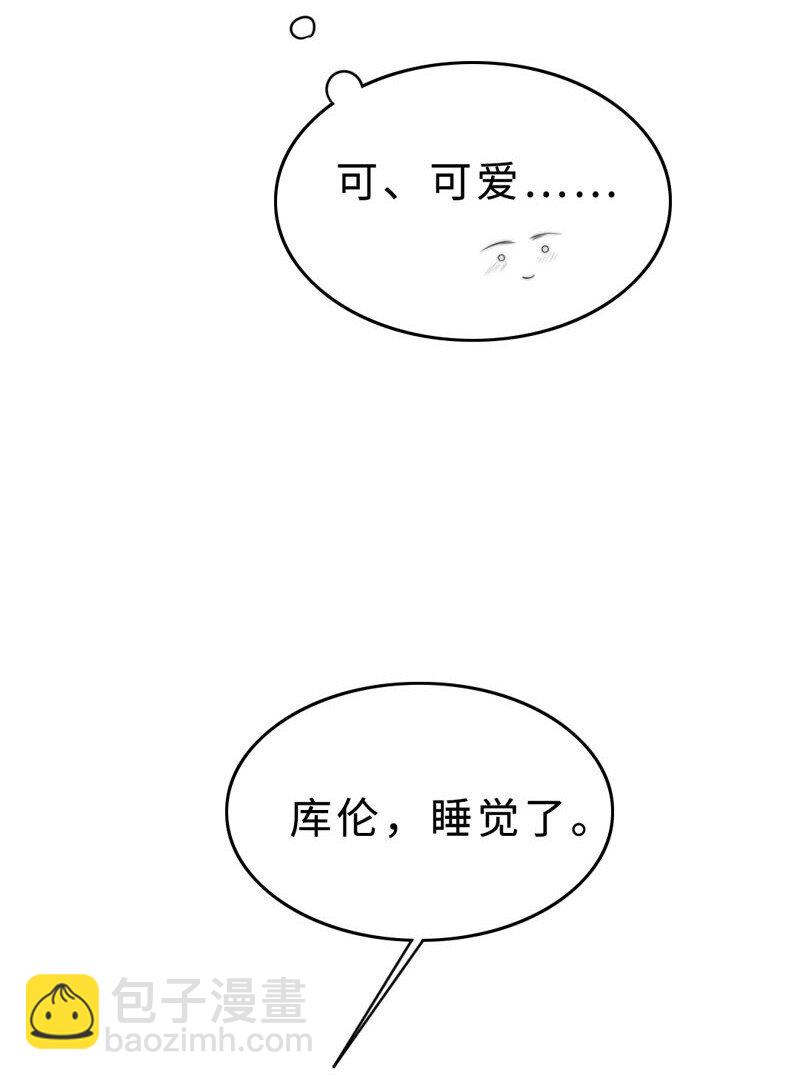 021 例行清洁-第21话