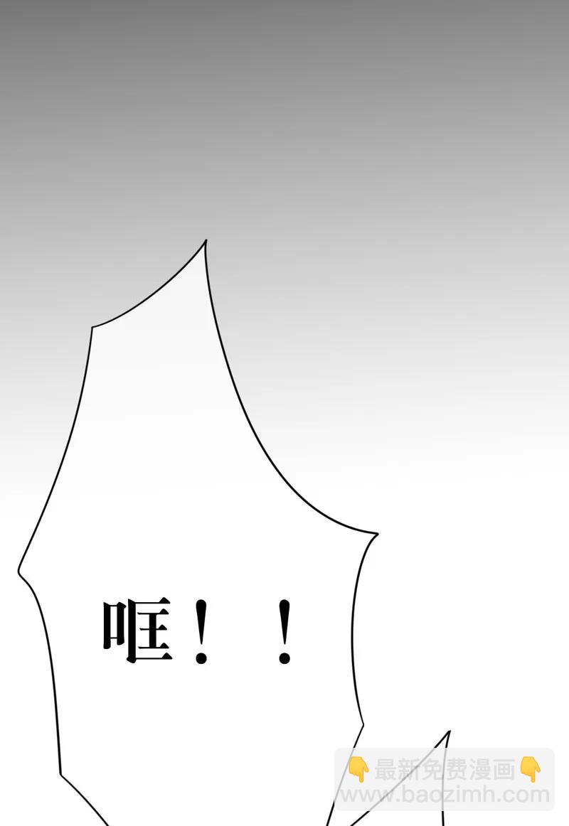 023 我答应你的条件-第23话