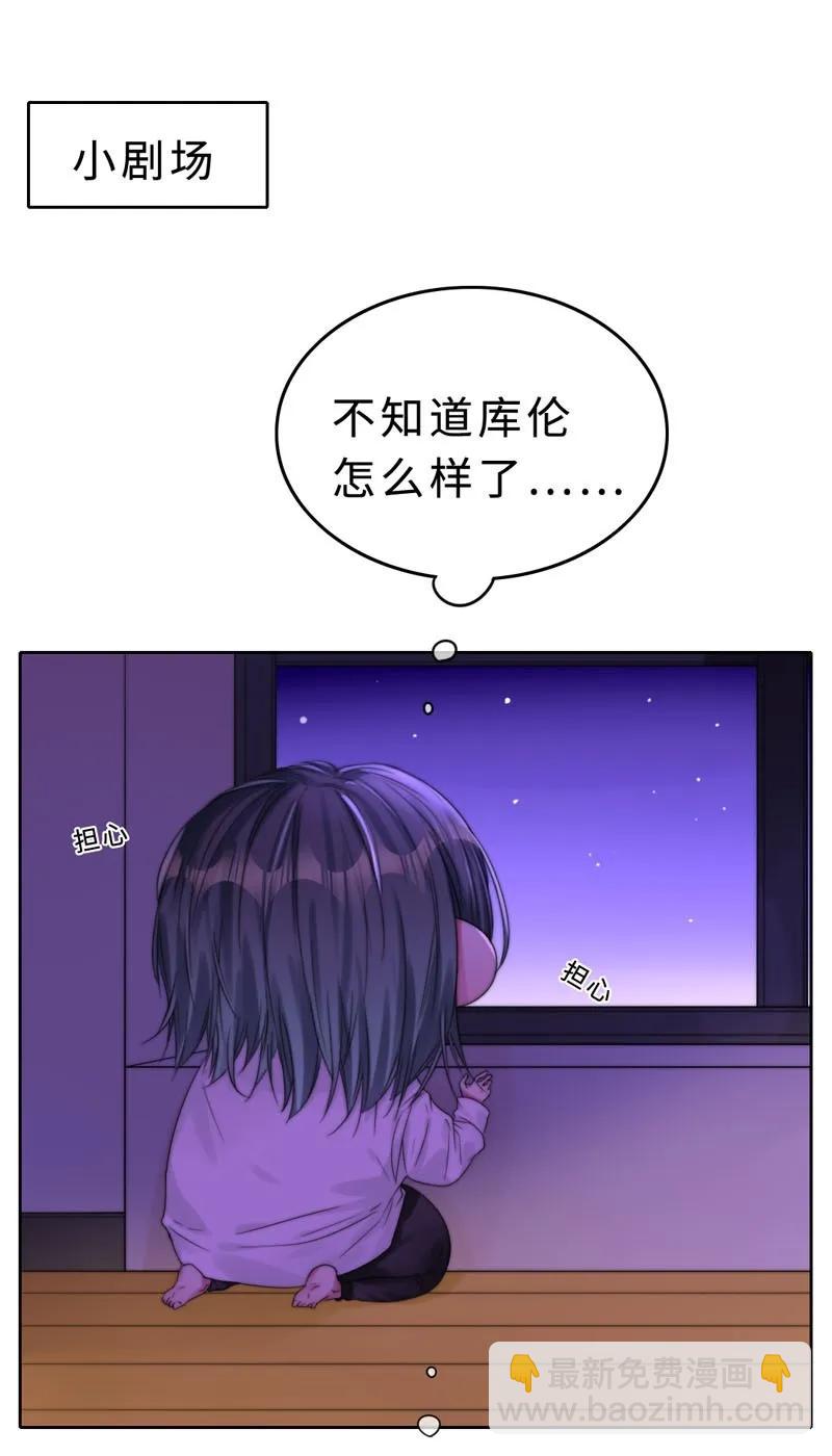 023 我答应你的条件-第23话
