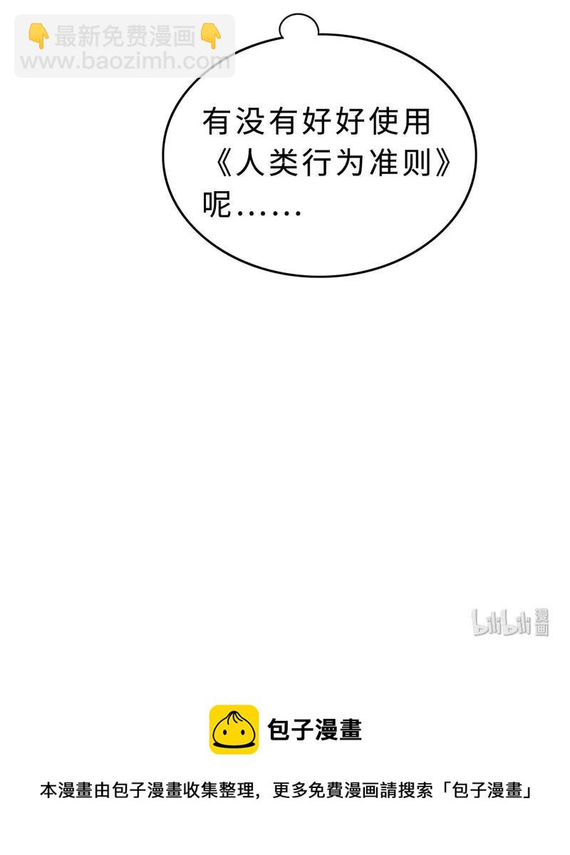 023 我答应你的条件-第23话