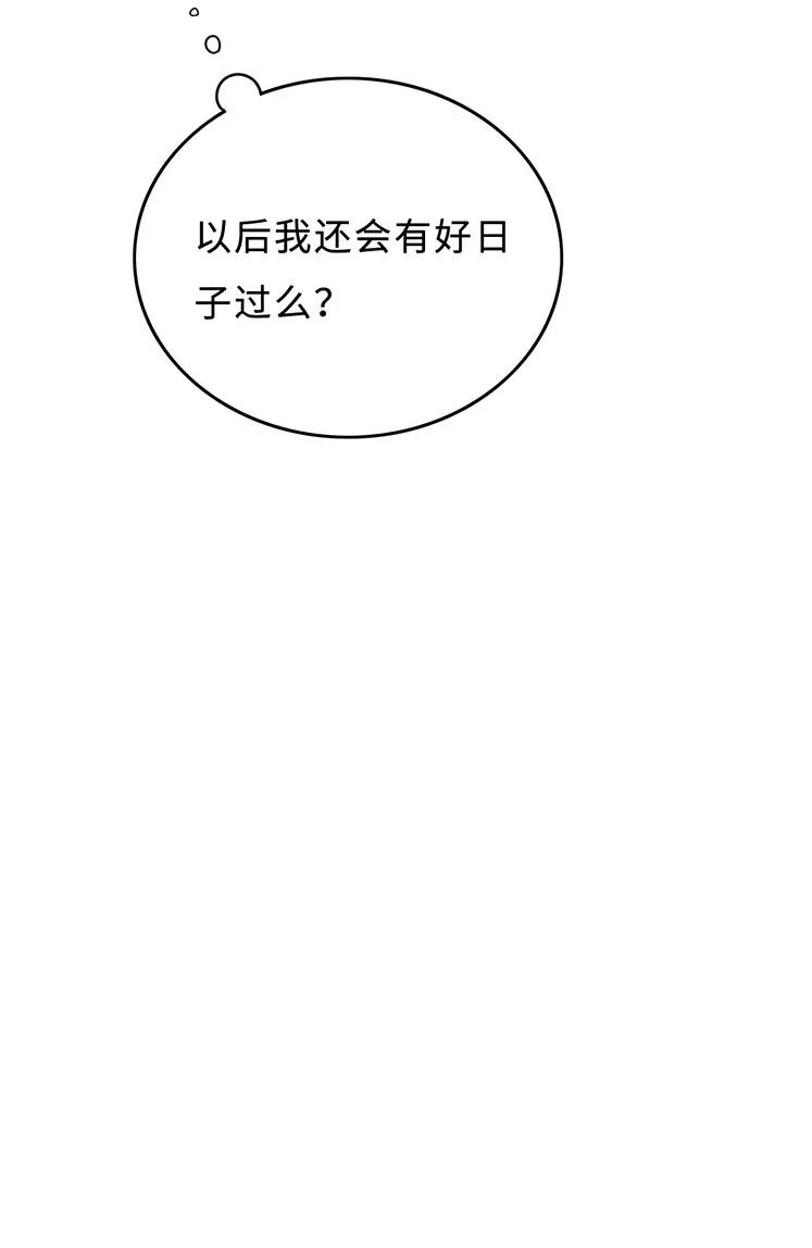 027 以后还能好吗？-第27话