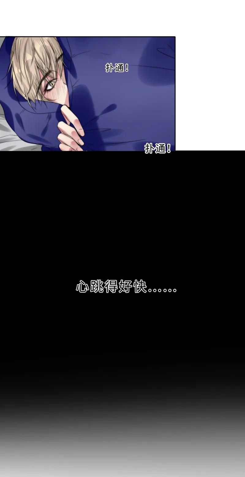 029 回到欧姆身边-第29话